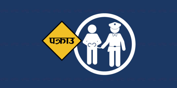 Arrest-Pakrau