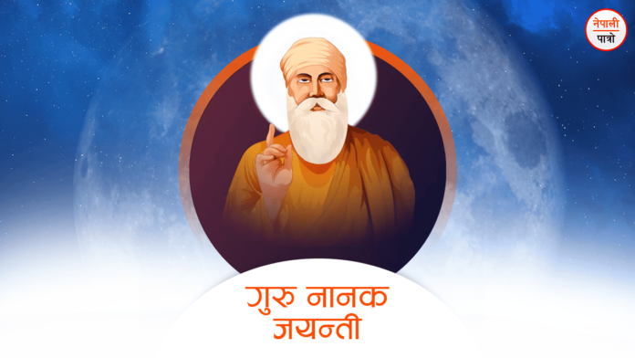 Gurunanak-Jayanti-cover-nep