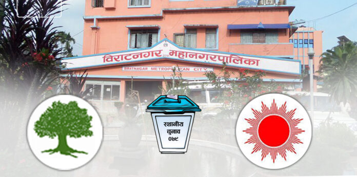 biratnagar1650359753