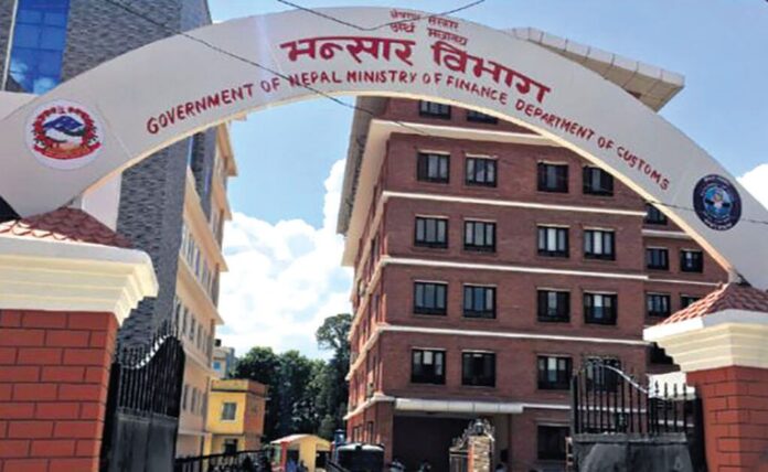 भन्सार विभाग