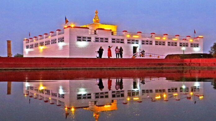 लुम्बिनी