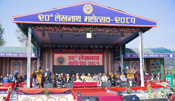 लेखनाथ महोत्सव