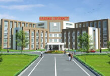 गण्डकी विश्वविद्यालयले कुलपति नियुक्तिका लागि दरखास्त आह्वान