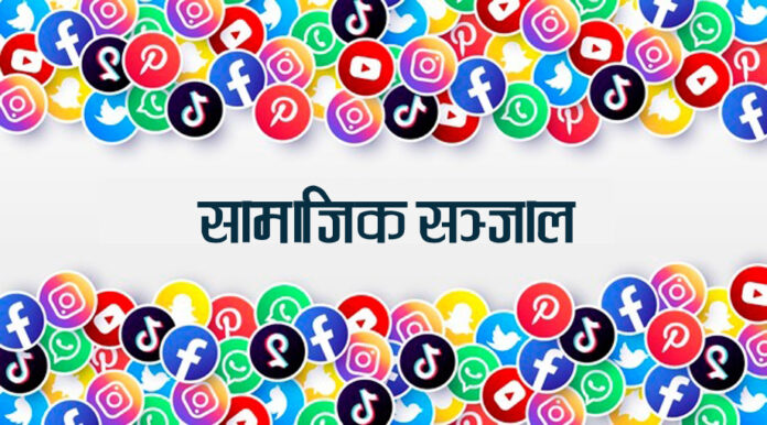 Social_Media