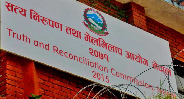 truth-and-reconciliation-comission-trc-office