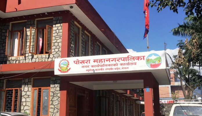 pokhara-mahanagar