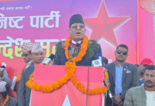 Prachanda Announces Formation of Nepali Communist Party with 15 Left Groups, Urges UML Leaders to Join