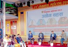 Industrial Discourse at Lekhnath Festival Bridges Entrepreneurs and Policy Makers