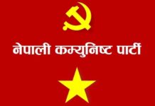 NCP Opposes Ban on Student Unions in Schools and Colleges