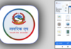 Rise of Government Apps Sparks Debate Over Nepal’s Super App Vision