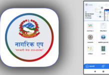 Rise of Government Apps Sparks Debate Over Nepal’s Super App Vision