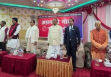 Eight Madhes-Based Parties Form Progressive Front