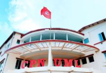 UML Urged to Rebuild on Madan–Manmohan Legacy
