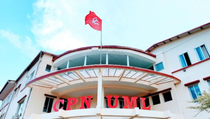 uml-party-office-chyasal